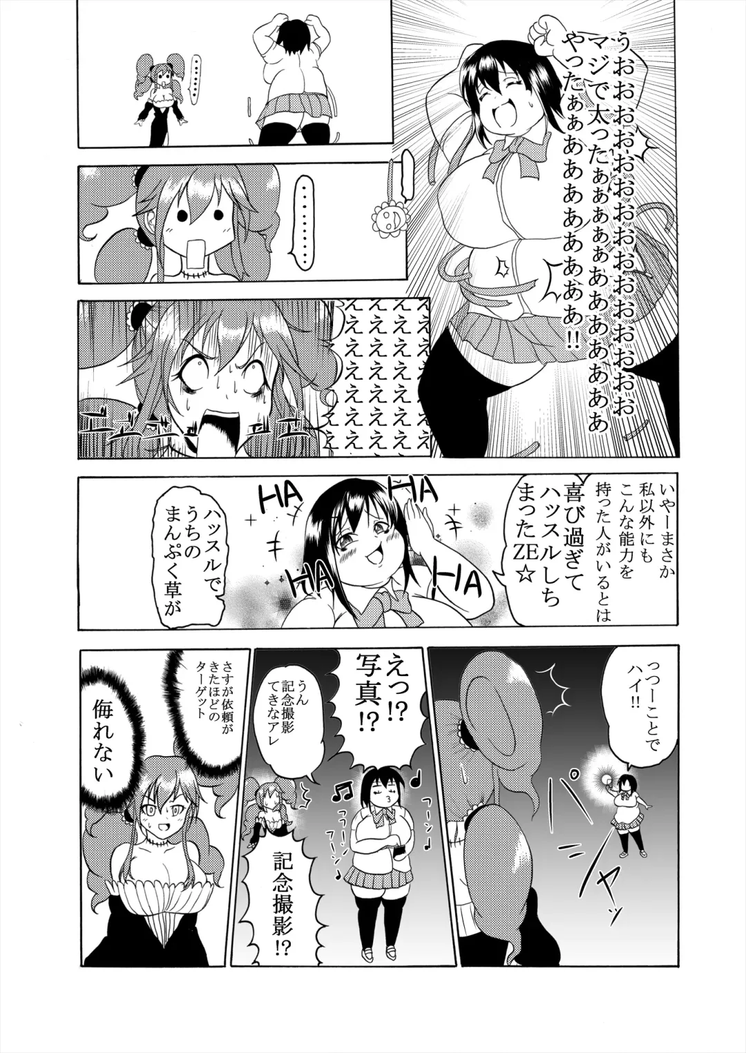 [Kukuru] Comics Collection of Kukuru Fhentai - Page 37