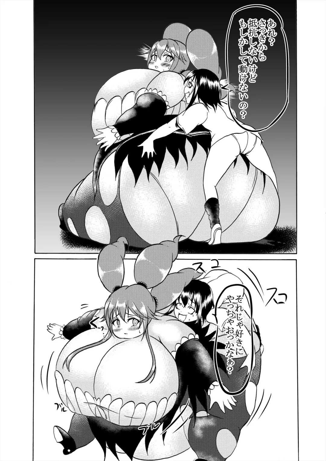 [Kukuru] Comics Collection of Kukuru Fhentai - Page 44