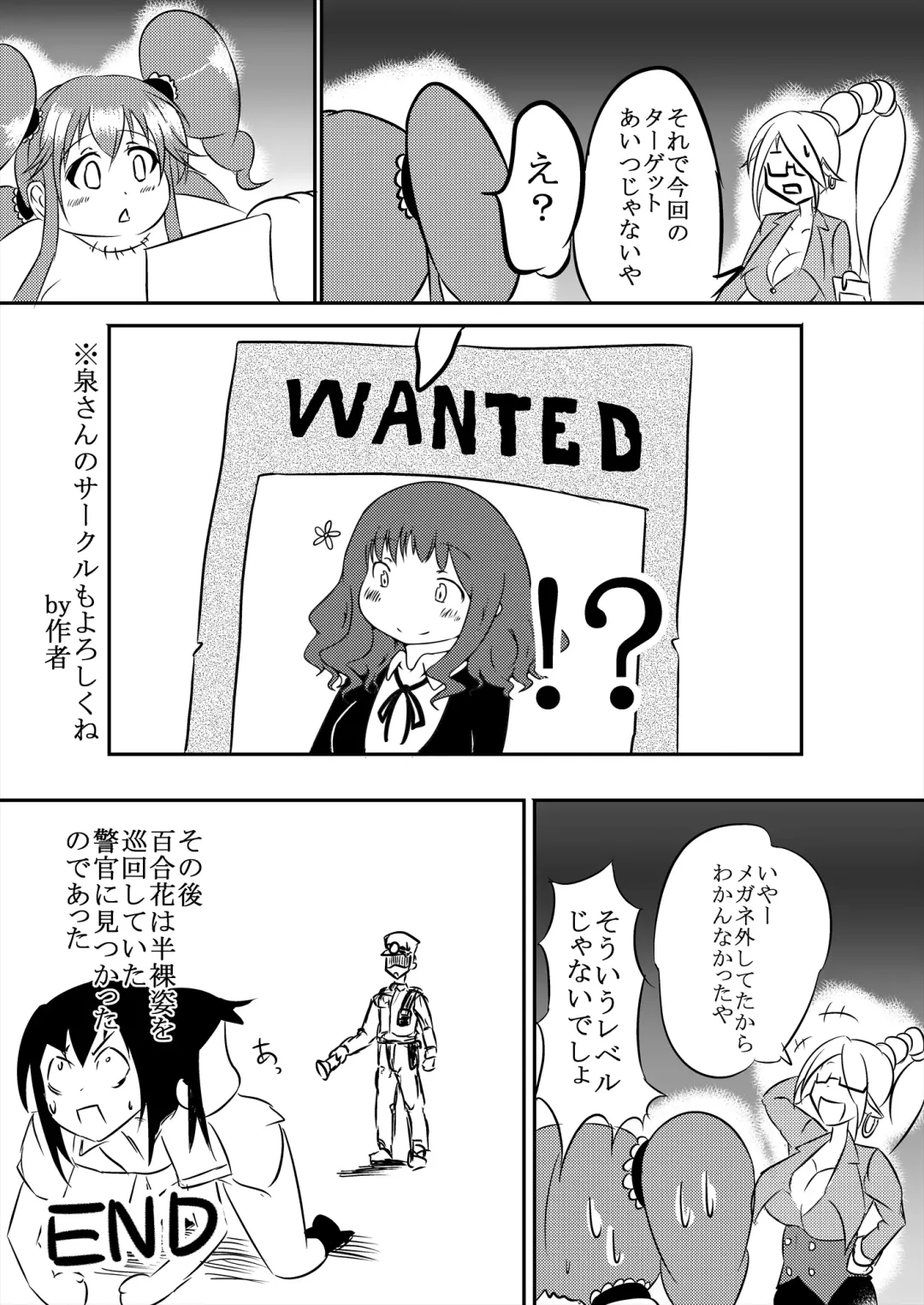 [Kukuru] Comics Collection of Kukuru Fhentai - Page 48