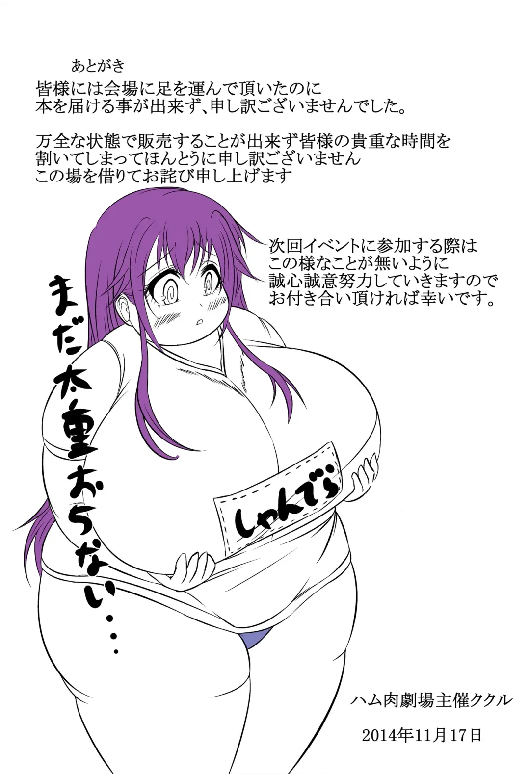 [Kukuru] Comics Collection of Kukuru Fhentai - Page 49