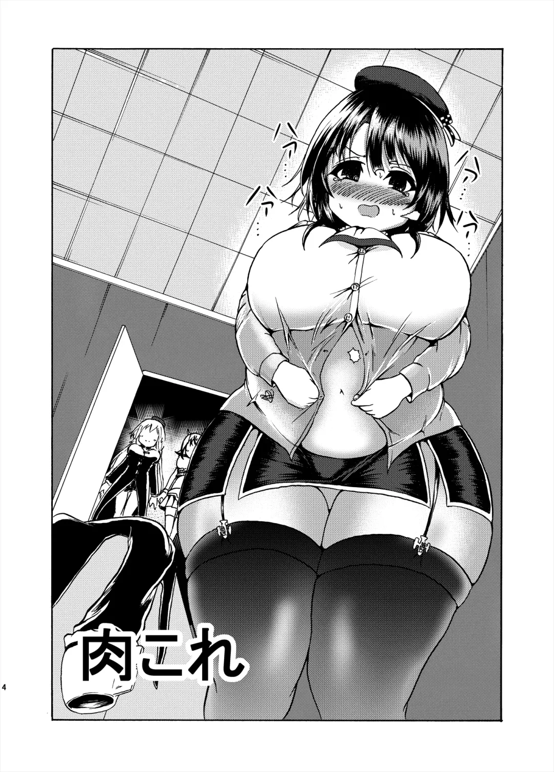 [Kukuru] Comics Collection of Kukuru Fhentai - Page 52