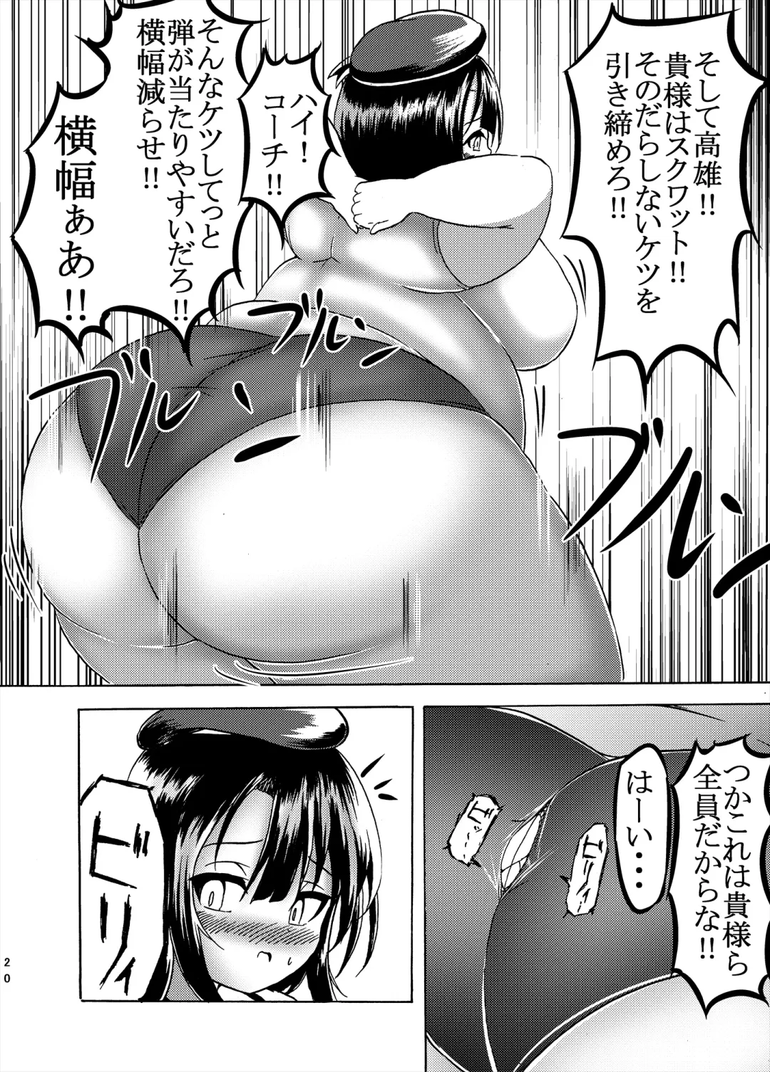 [Kukuru] Comics Collection of Kukuru Fhentai - Page 67