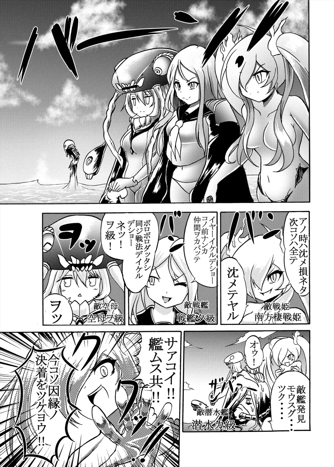 [Kukuru] Comics Collection of Kukuru Fhentai - Page 79