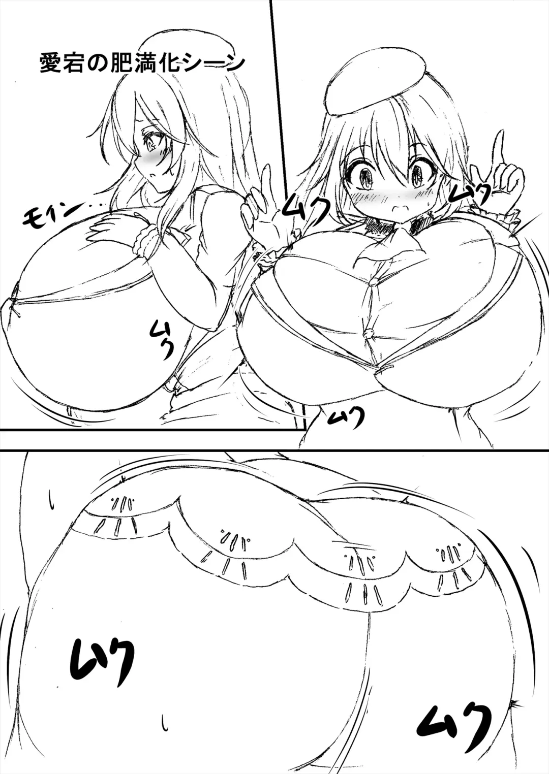 [Kukuru] Comics Collection of Kukuru Fhentai - Page 95