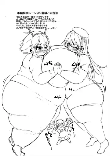 [Kukuru] Comics Collection of Kukuru Fhentai - Page 100