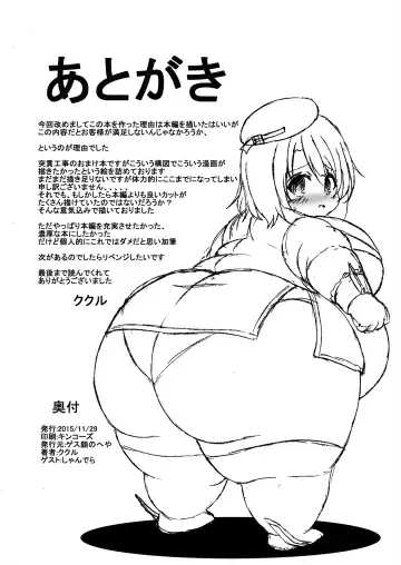 [Kukuru] Comics Collection of Kukuru Fhentai - Page 108