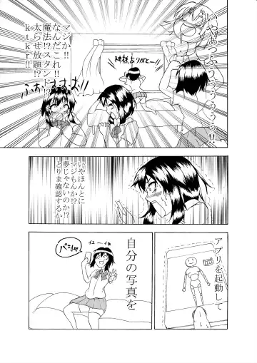 [Kukuru] Comics Collection of Kukuru Fhentai - Page 11