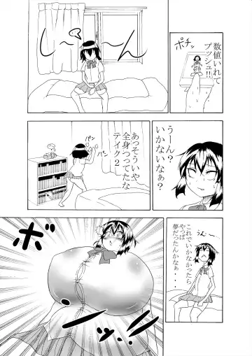 [Kukuru] Comics Collection of Kukuru Fhentai - Page 12