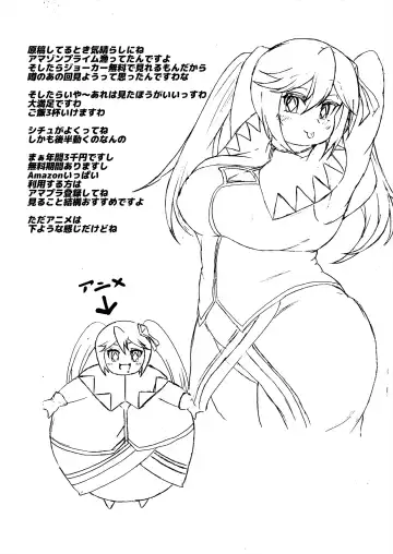 [Kukuru] Comics Collection of Kukuru Fhentai - Page 153