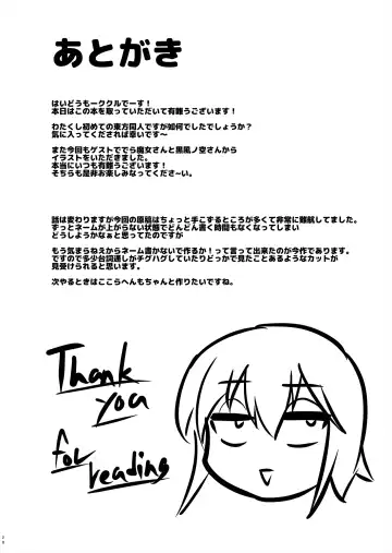 [Kukuru] Comics Collection of Kukuru Fhentai - Page 181