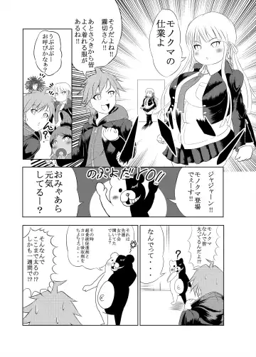 [Kukuru] Comics Collection of Kukuru Fhentai - Page 22