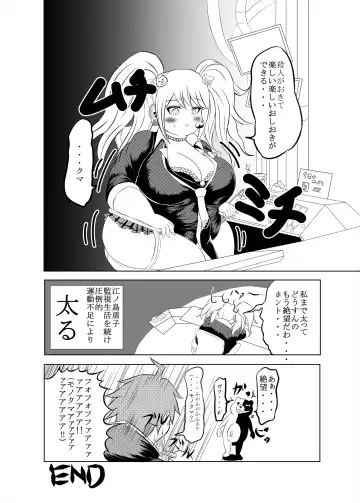 [Kukuru] Comics Collection of Kukuru Fhentai - Page 26