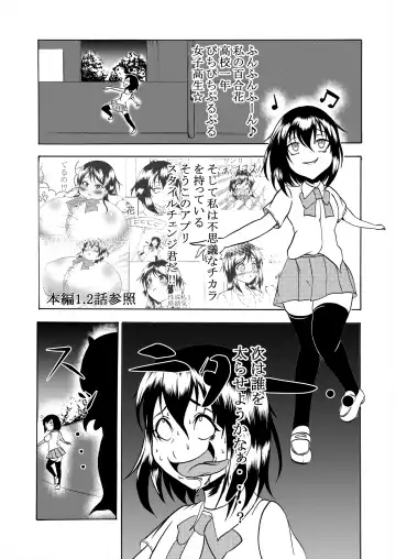 [Kukuru] Comics Collection of Kukuru Fhentai - Page 31