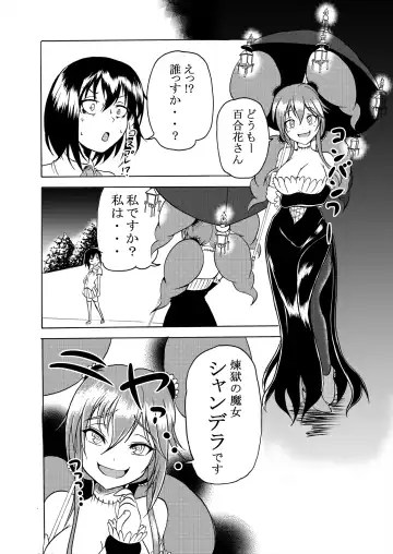 [Kukuru] Comics Collection of Kukuru Fhentai - Page 32