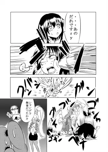 [Kukuru] Comics Collection of Kukuru Fhentai - Page 47