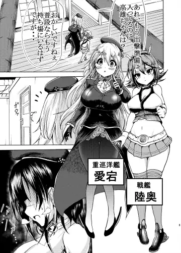 [Kukuru] Comics Collection of Kukuru Fhentai - Page 51