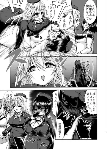 [Kukuru] Comics Collection of Kukuru Fhentai - Page 55