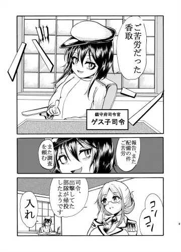 [Kukuru] Comics Collection of Kukuru Fhentai - Page 57