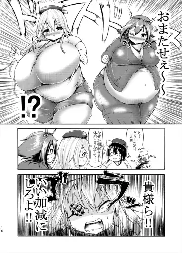 [Kukuru] Comics Collection of Kukuru Fhentai - Page 63