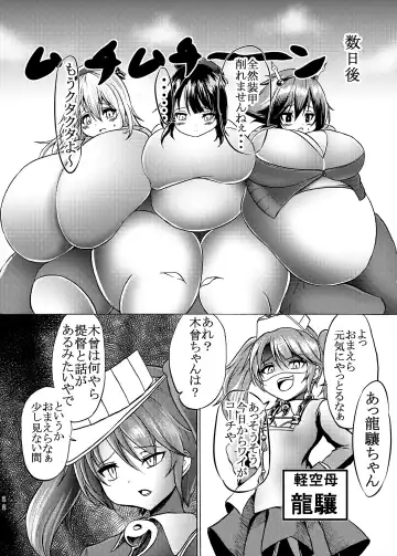 [Kukuru] Comics Collection of Kukuru Fhentai - Page 69