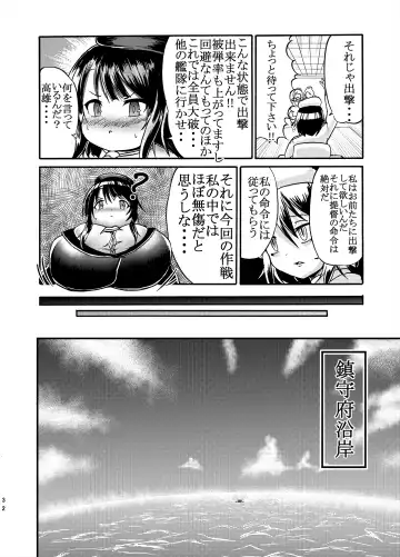 [Kukuru] Comics Collection of Kukuru Fhentai - Page 78