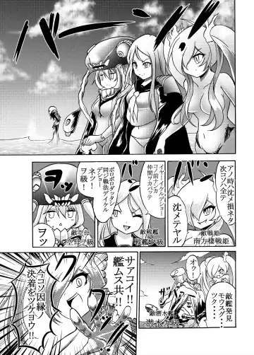 [Kukuru] Comics Collection of Kukuru Fhentai - Page 79