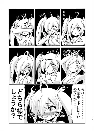 [Kukuru] Comics Collection of Kukuru Fhentai - Page 81
