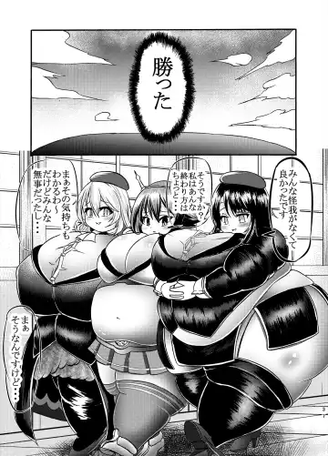 [Kukuru] Comics Collection of Kukuru Fhentai - Page 83