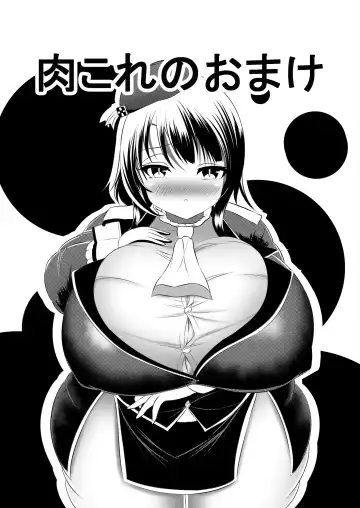 [Kukuru] Comics Collection of Kukuru Fhentai - Page 90