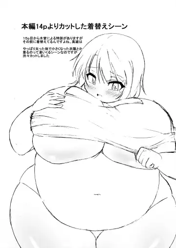 [Kukuru] Comics Collection of Kukuru Fhentai - Page 94