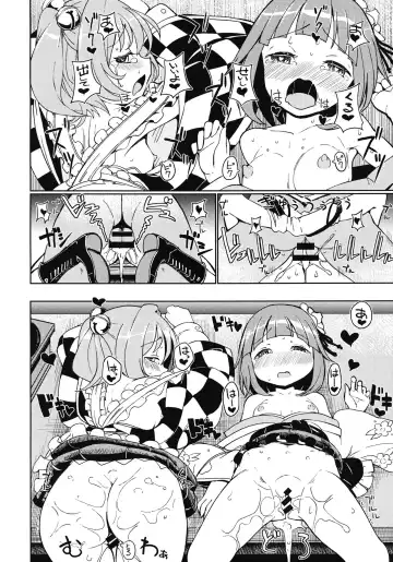 [Hamaburicchi] Suzu na AnAn Fhentai - Page 15