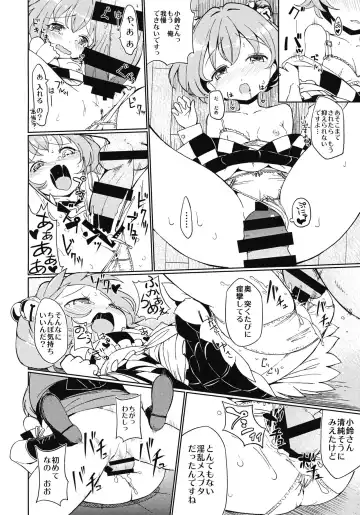 [Hamaburicchi] Suzu na AnAn Fhentai - Page 7