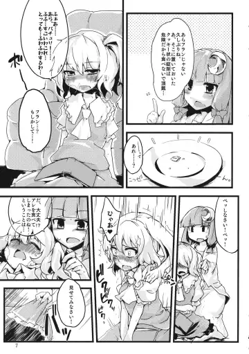 [Harry] Chinko Haeru Hon Fhentai - Page 8