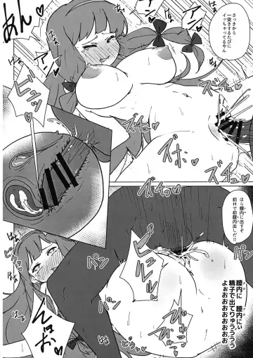 [Uron] Patchouli no Hatsuiki Oni Acme to Sanran Jijou Fhentai - Page 11