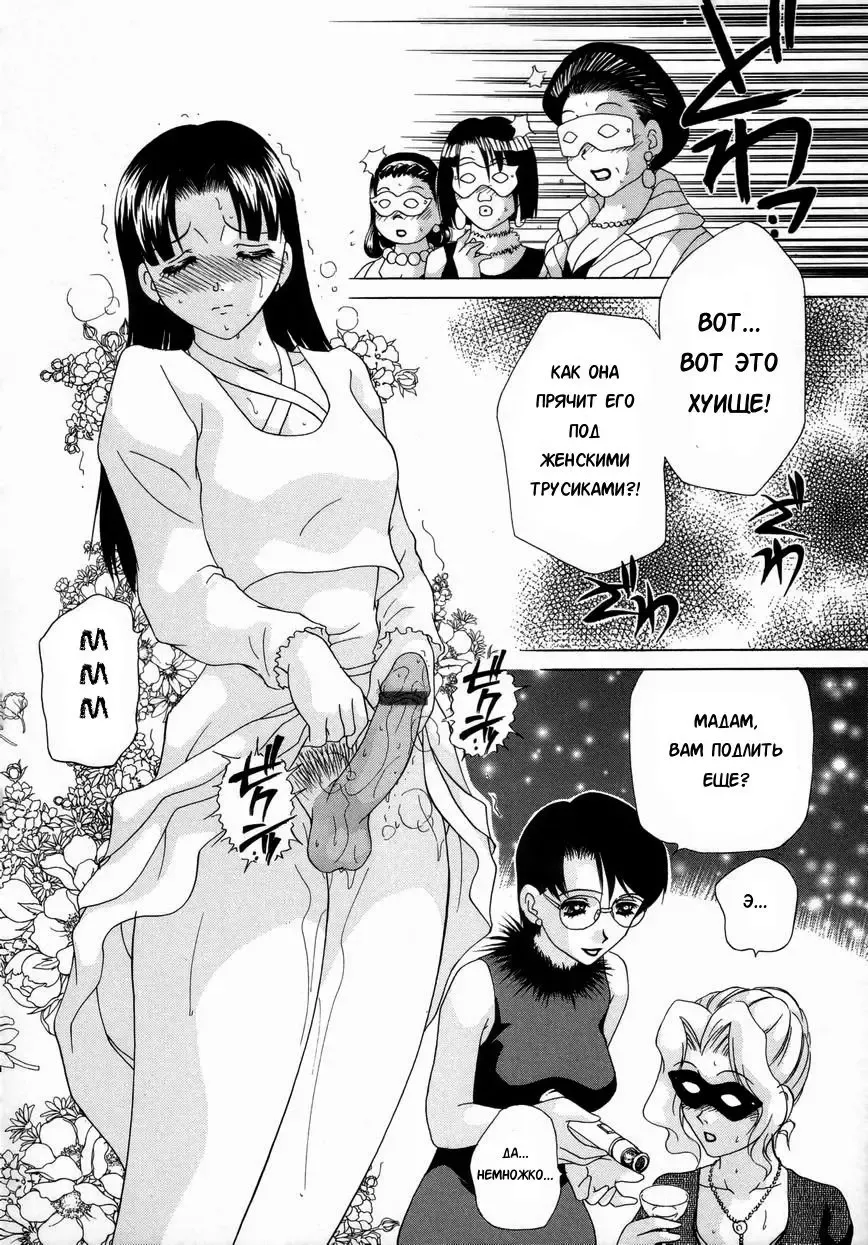 [Caramel Dow] Double Face Ch. 3 Fhentai - Page 11