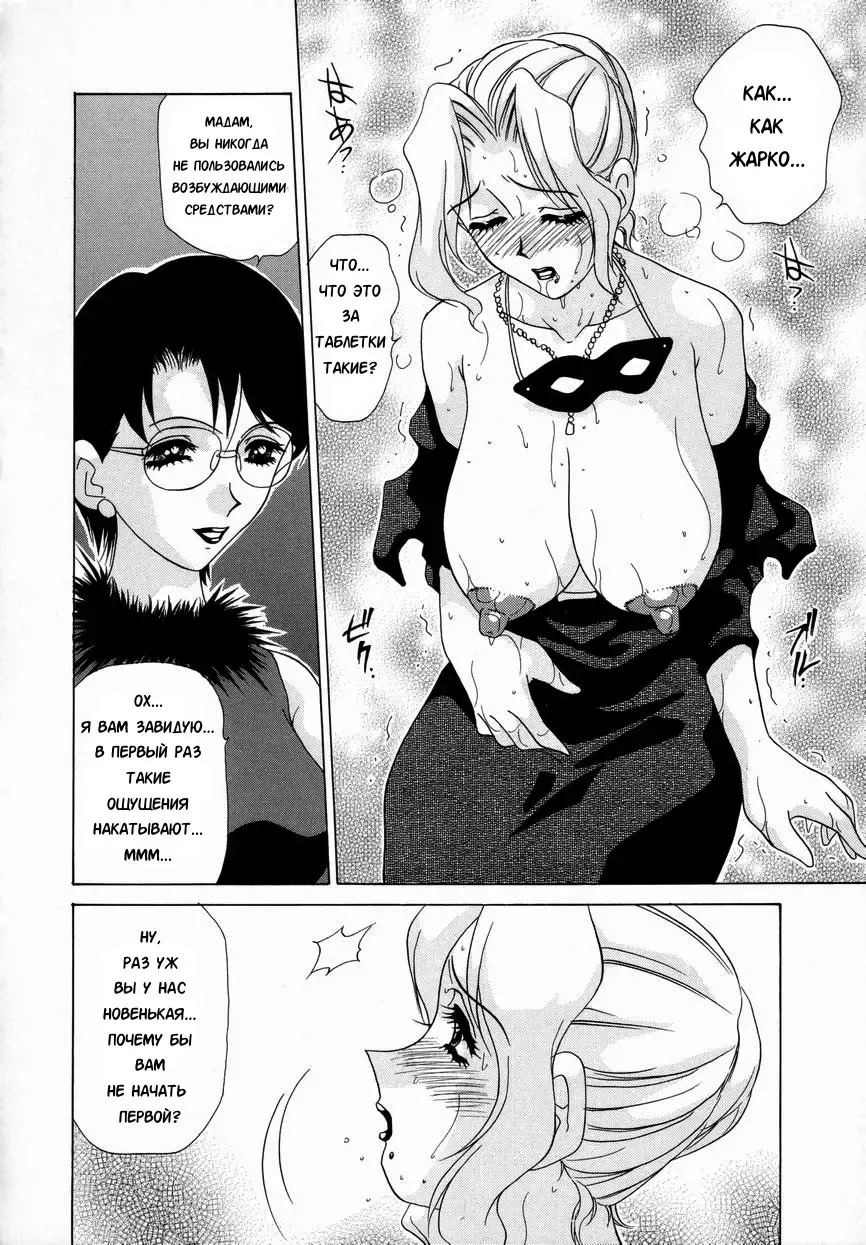 [Caramel Dow] Double Face Ch. 3 Fhentai - Page 13