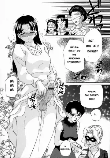 [Caramel Dow] Double Face Ch. 3 Fhentai - Page 11