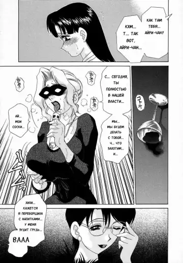 [Caramel Dow] Double Face Ch. 3 Fhentai - Page 12