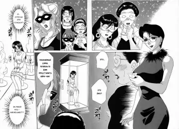 [Caramel Dow] Double Face Ch. 3 Fhentai - Page 8