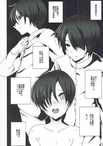 [Hato] Nagato to Mutsu no Tanoshii Hoiku Kyouren Fhentai - Page 5