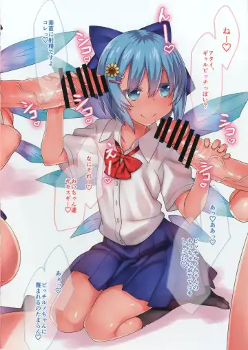 [Ohayou-san] Kongari Inran Loli Gal Bitchirno-chan Fhentai - Page 4