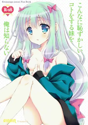 Read [Rinrin] Konnani Hazukashii Koto o Suru Imouto o Ore wa Shiranai - Fhentai