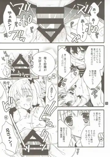 [Rinrin] Konnani Hazukashii Koto o Suru Imouto o Ore wa Shiranai Fhentai - Page 14