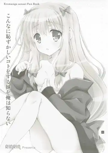 [Rinrin] Konnani Hazukashii Koto o Suru Imouto o Ore wa Shiranai Fhentai - Page 2