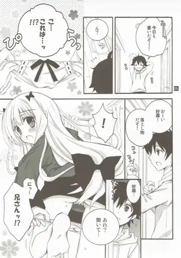 [Rinrin] Konnani Hazukashii Koto o Suru Imouto o Ore wa Shiranai Fhentai - Page 4