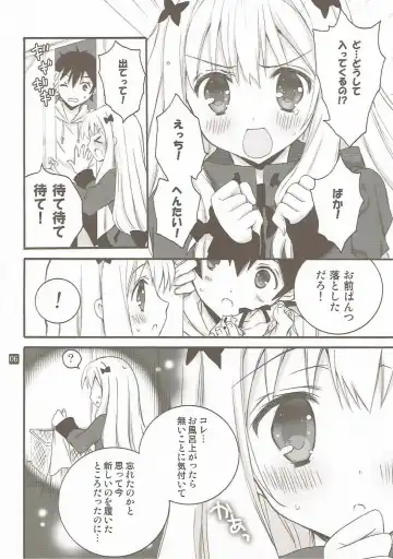 [Rinrin] Konnani Hazukashii Koto o Suru Imouto o Ore wa Shiranai Fhentai - Page 5