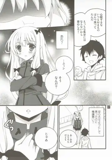 [Rinrin] Konnani Hazukashii Koto o Suru Imouto o Ore wa Shiranai Fhentai - Page 6