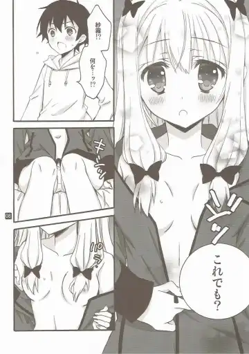 [Rinrin] Konnani Hazukashii Koto o Suru Imouto o Ore wa Shiranai Fhentai - Page 7