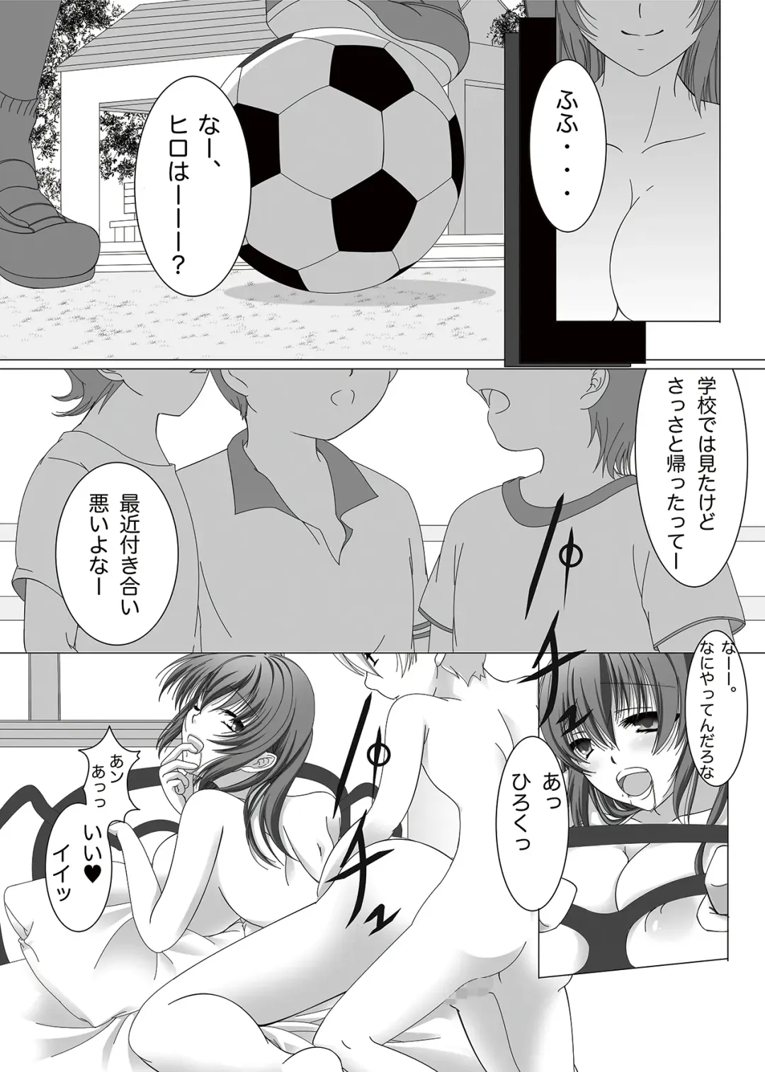 [Yace] Banishiro Seisakusho Matome Fhentai - Page 72