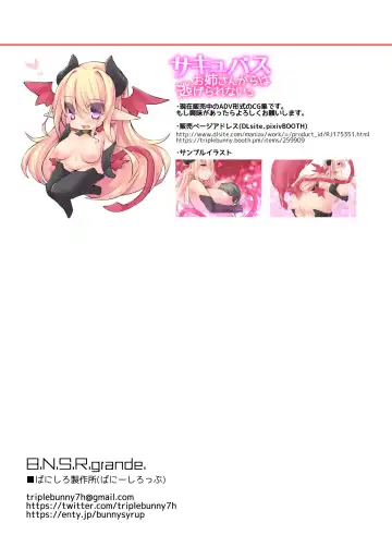 [Yace] Banishiro Seisakusho Matome Fhentai - Page 11